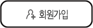 ȸ¿ø°¡ÀÔ