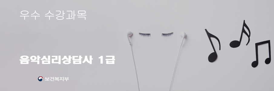 À½¾Ç½É¸®»ó´ã»ç 1±Þ