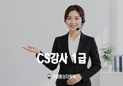 CS���� 1��