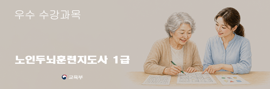 ³ëÀεγúÈÆ·ÃÁöµµ»ç 1±Þ