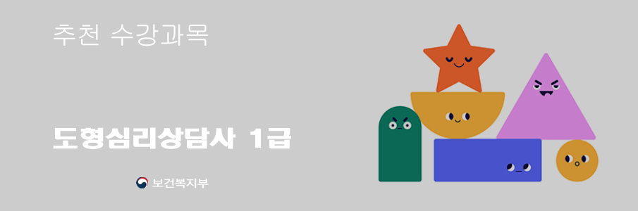 µµÇü½É¸®»ó´ã»ç 1±Þ