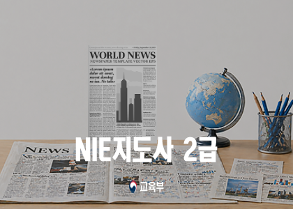 NIE������ 2��